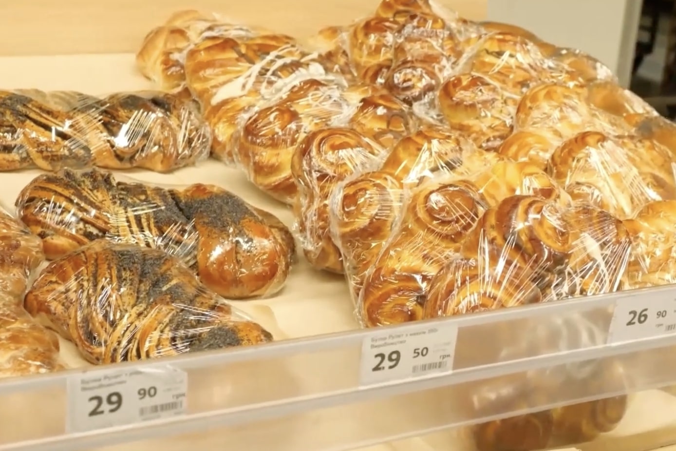 Дефіцит хліба у Дніпропетровській області: експерти пояснили, які будуть наслідки